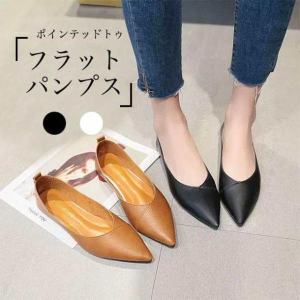 パンプス ポインテッドトゥ オフィス レディース 走れるパンプス 通勤 痛くない PUパンプス レト...
