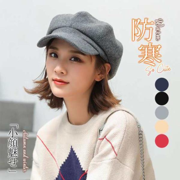 限定SALE 帽子 キャスケット レディース 秋 冬 コーデュロイ キャップ 小顔効果 防寒 つば広...