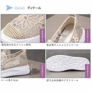 メッシュスリッポン ゴム編みスリッポン レディ...の詳細画像3