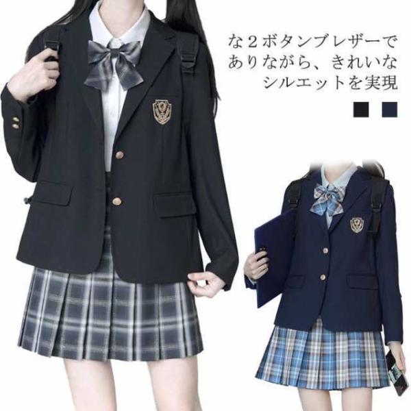 ブレザー 制服 女子 レディース 大きいサイズ 濃紺 女子高校生 ジャケット フォーマル スクール ...