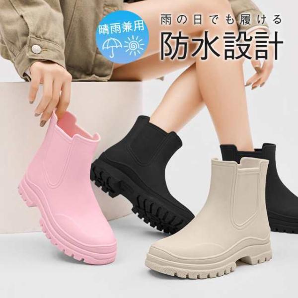 レインブーツ レインシューズ レディース ビジネス ショット丈 スニーカー 低反発 作業履 防水 防...