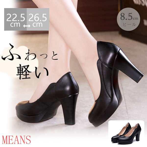 安値挑戦 秋新作 パンプス ポインテッドトゥ シューズ レディース 太めヒール 厚底 ハイヒール 履...