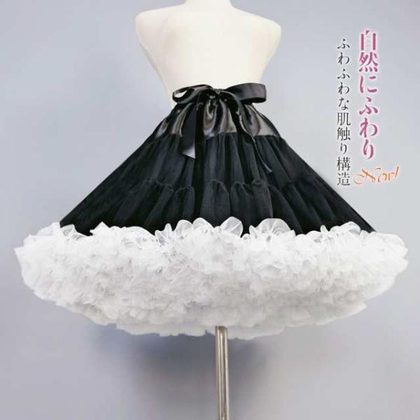 パニエ ホワイト ふわふわ Aライン 可愛い コスチューム用小物 レディース ボリューム アップ l...