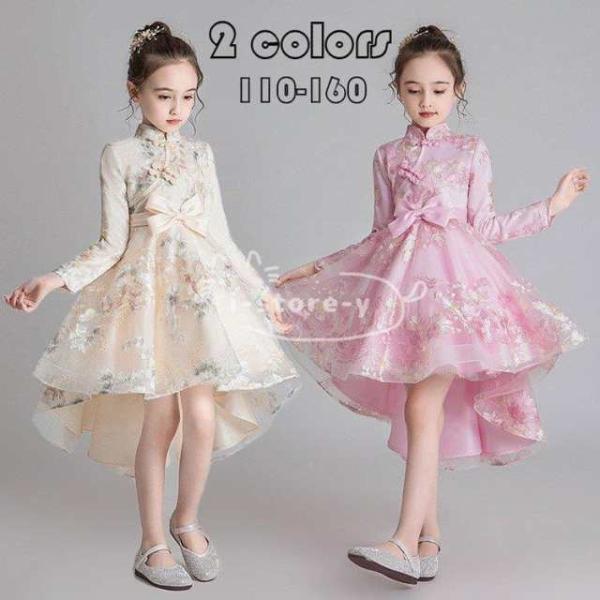 子供服ドレス 発表会 ピアノ発表会 結婚式 長袖 刺繍  ドレス 女の子 二次会 花嫁 ジュニア キ...