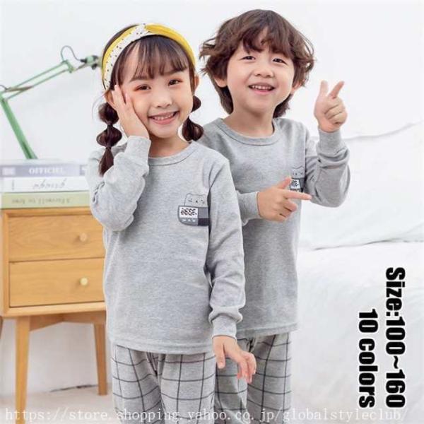 キッズ パジャマ 子供パジャマ 女の子男の子 ベビー 秋冬 トップス 純綿 パンツ 長袖 ルームウェ...