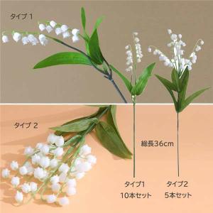 スズラン インテリア 花 鈴蘭 ホワイト 造花...の詳細画像1