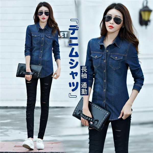 デニムシャツ レディース 長袖 シャツ トップス カジュアル Gジャン デニム アウター 秋 ゆった...