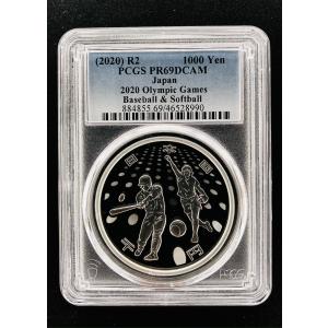 PCGS 最高鑑定 70点満点 地方自治 全47都道府県コンプリート NFC