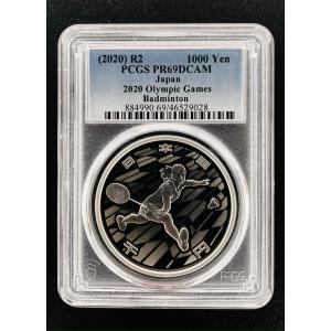 PCGS 最高鑑定 70点満点 地方自治 全47都道府県コンプリート NFC