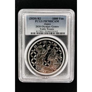 PCGS 最高鑑定 東京2020オリンピック競技大会記念 千円銀貨幣プルーフ貨幣セット 卓球 31.1g NFC ダブル認証 世界唯一 本物認定