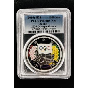 週末限定【￼6点セット￼】国立公園制度100周年記念貨幣　千円　プルーフ銀貨幣 国立公園制度100周年記念千円銀貨幣 第一弾「3種セット」【未