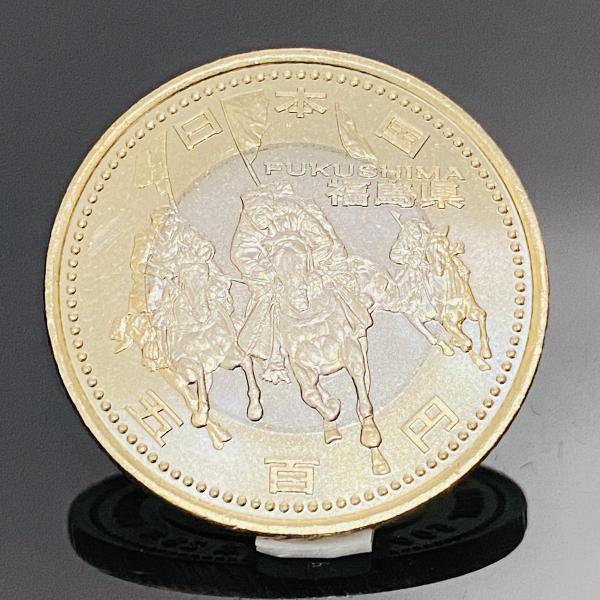 地方自治法施行60周年記念 福島県 5百円 バイカラー クラッド 貨幣 単体 都道府県 記念硬貨 日...