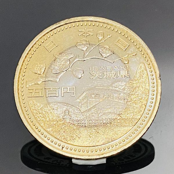 地方自治法施行60周年記念 茨城県 5百円 バイカラー クラッド 貨幣 単体 都道府県 記念硬貨 日...