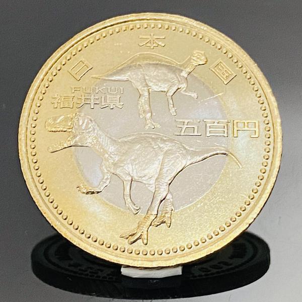 地方自治法施行60周年記念 福井県 5百円 バイカラー クラッド 貨幣 単体 都道府県 記念硬貨 日...