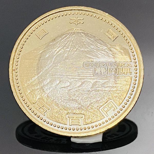 地方自治法施行60周年記念 静岡県 5百円 バイカラー クラッド 貨幣 単体 都道府県 記念硬貨 日...