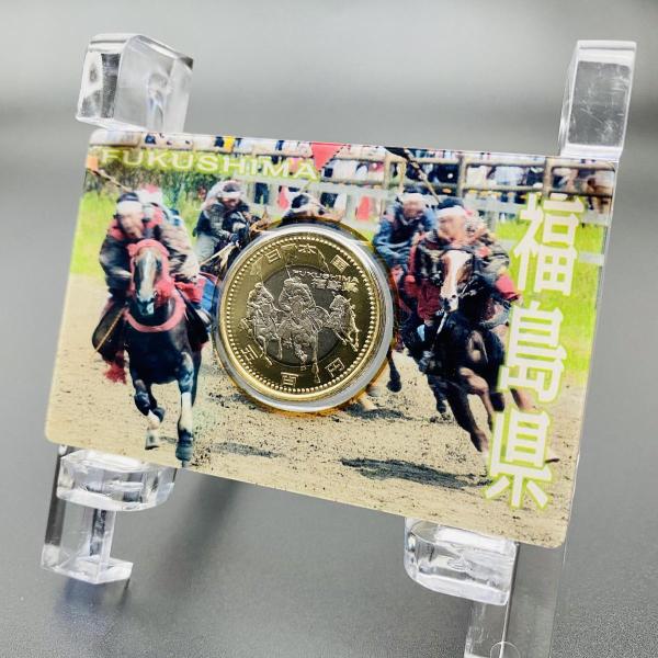 地方自治法施行60周年記念 福島県 5百円 バイカラー クラッド 貨幣セット 単体セット Aセット ...