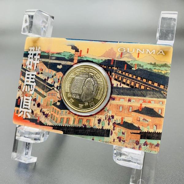 地方自治法施行60周年記念 群馬県 5百円 バイカラー クラッド 貨幣セット 単体セット Aセット ...