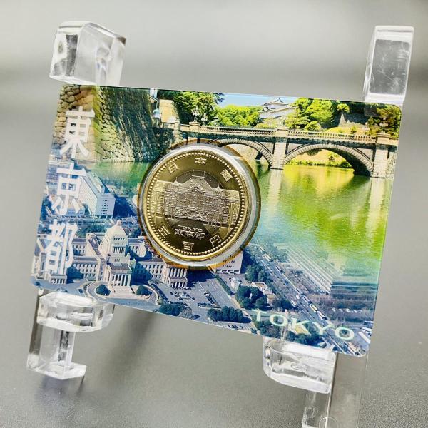 地方自治法施行60周年記念 東京都 5百円 バイカラー クラッド 貨幣セット 単体セット Aセット ...