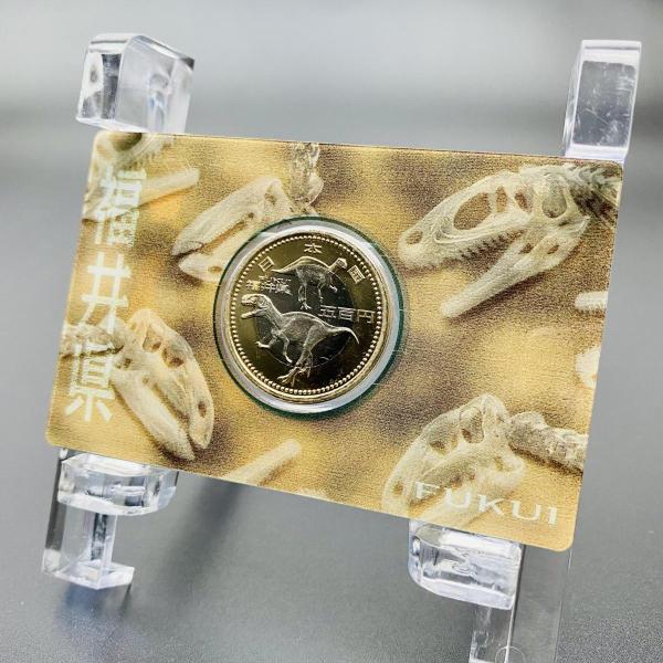 地方自治法施行60周年記念 福井県 5百円 バイカラー クラッド 貨幣セット 単体セット Aセット ...
