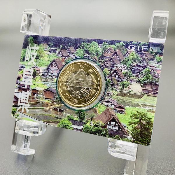 地方自治法施行60周年記念 岐阜県 5百円 バイカラー クラッド 貨幣セット 単体セット Aセット ...