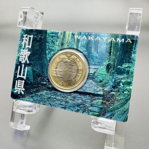 地方自治法施行60周年記念 和歌山県 5百円 バイカラー クラッド 貨幣セット 単体セット Aセット...