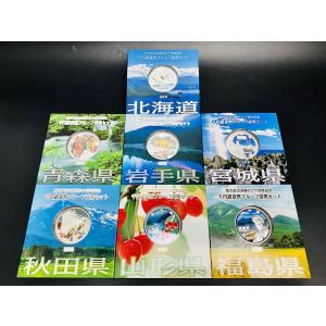 地方自治法施行60周年記念貨幣 千円銀貨幣プル...の詳細画像1