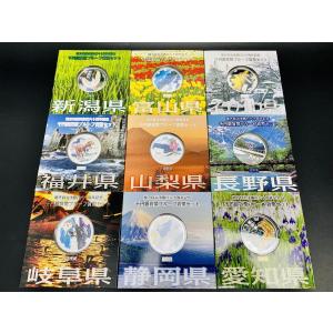 地方自治法施行60周年記念貨幣 千円銀貨幣プル...の詳細画像3