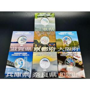 地方自治法施行60周年記念貨幣 千円銀貨幣プル...の詳細画像4