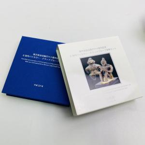 世界文化遺産 明治日本の産業革命遺産 製鉄 製鋼 造船 石炭産業