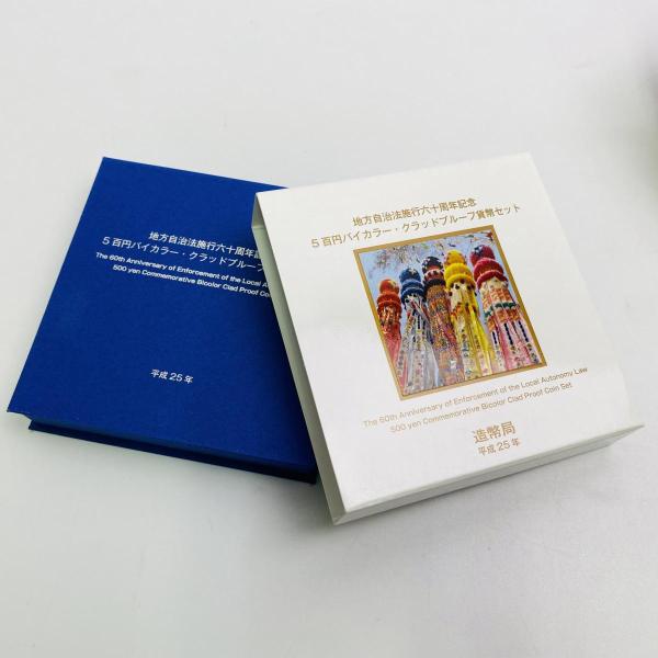地方自治法施行60周年記念 宮城県 5百円 バイカラー クラッド 貨幣セット プルーフ単体セット 都...