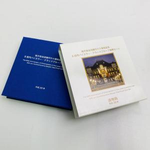 桜の通り抜け2011プルーフ貨幣セット 妹背 平成23年 額面666円 銀約20g