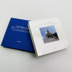 地方自治法施行60周年記念 5百円バイカラー・クラッド貨幣「47都道府県