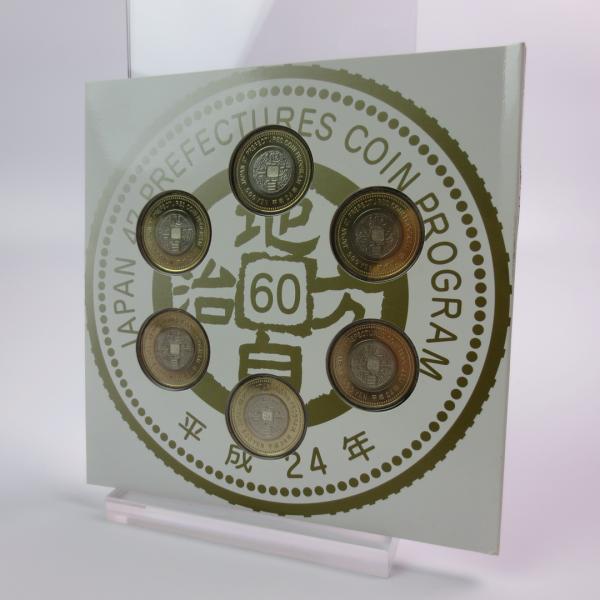 地方自治法施行60周年記念 5百円 バイカラー クラッド 平成24年銘 貨幣セット 6枚セット 沖縄...