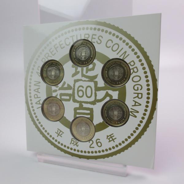 地方自治法施行60周年記念 5百円 バイカラー クラッド 平成26年銘 貨幣セット 6枚セット 愛媛...