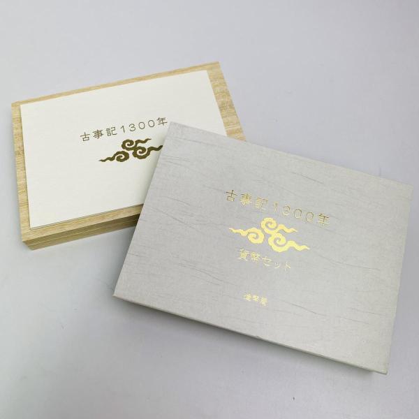 2012年 平成24年 古事記1300年貨幣セット木箱入り貨幣セット 額面666円 記念硬貨 記念貨...