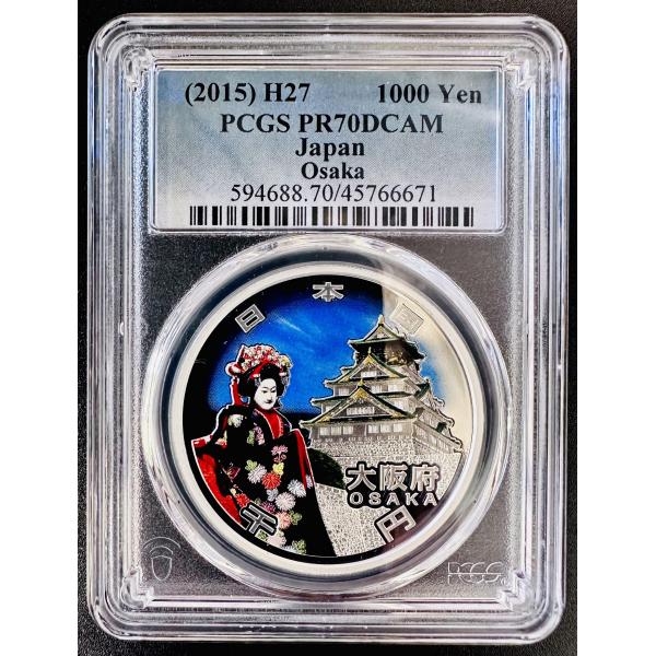PCGS 地方自治法施行60周年記念 千円銀貨幣プルーフ貨幣セット 大阪府 地方自治 千円銀貨 10...