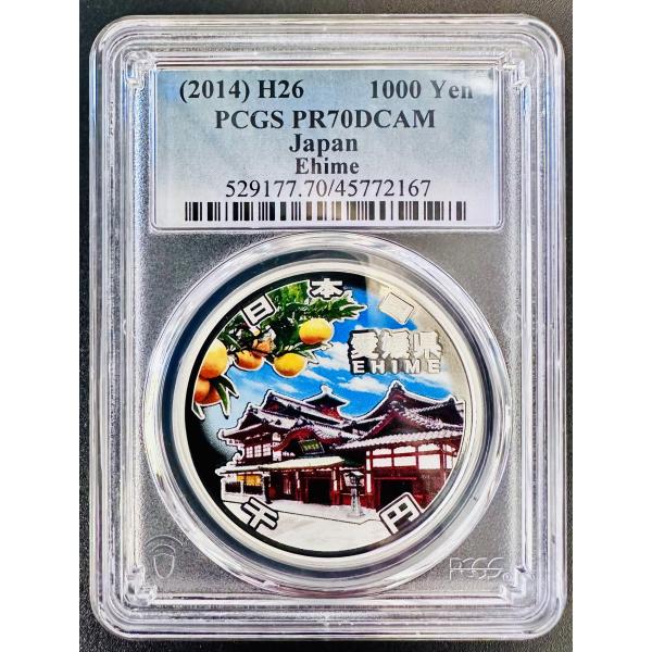 PCGS 地方自治法施行60周年記念 千円銀貨幣プルーフ貨幣セット 愛媛県 地方自治 千円銀貨 10...