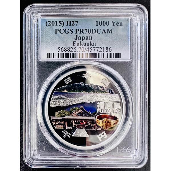 PCGS 地方自治法施行60周年記念 千円銀貨幣プルーフ貨幣セット 福岡県 地方自治 千円銀貨 10...