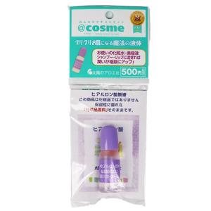 ARSOA アルソア エッセンスII〈美容液〉30ml (エッセンス2)「旧