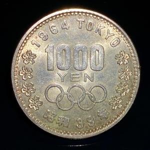 1964年(昭和39年) オリンピック 記念硬貨 千円銀貨 東京五輪