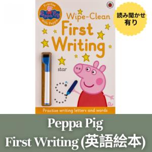 PEPPA PIG:123 WITH PEPPA（英語絵本）ペッパピッグ 数 2 〜 4 歳