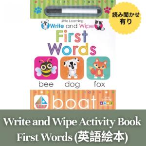 Write and Wipe  First Words  英語の絵本 初めての英語学習 幼児向け 初めての英単語を勉強できる書いたり消すアクティビティーブック