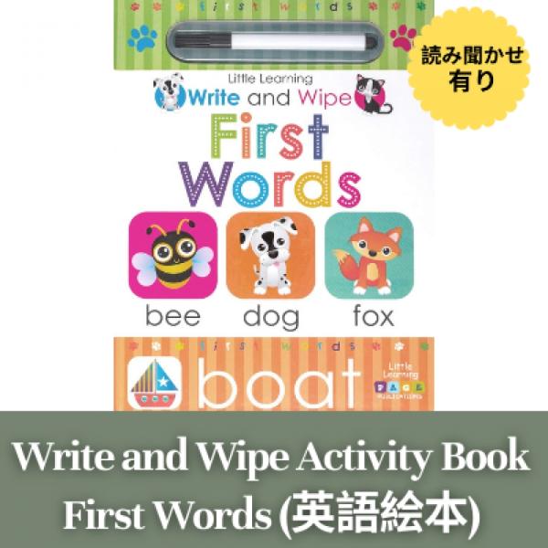 Write and Wipe  First Words  英語の絵本 初めての英語学習 幼児向け 初...