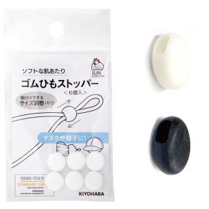 手芸ゴムストッパーの商品一覧 通販 Yahoo ショッピング