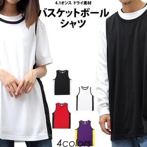 バスケットユニフォーム ファッション の商品一覧 通販 Yahoo ショッピング