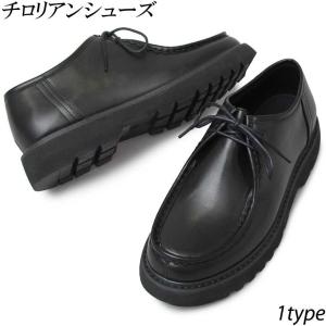 チロリアンシューズ メンズ カジュアルシューズ 靴 ビジネスシューズ