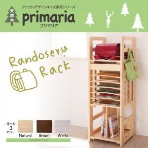 ランドセルラック〔Primaria〕ホワイト 天然木シンプルデザインキッズ家具シリーズ〔Primaria〕プリマリア ランドセルラック〔代引不可〕