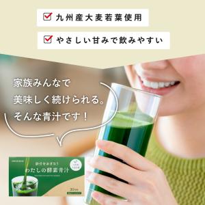 訳あり 賞味期限間近 管理栄養士監修 わたしの...の詳細画像3