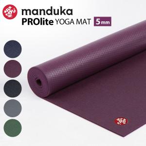 manduka（マンドゥカ） ヨガマット プロ 6mm Pro リネンバーチLE『送料