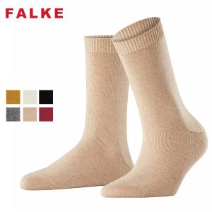 ファルケ Cosy Wool Socks コージーウールソックス #47548 靴下 レディース カシミヤ混 ウール ソックス メール便送料無料